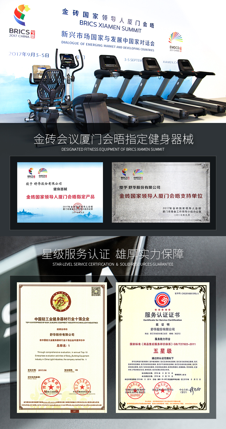 室内健身器材-A3家用跑步机 室内健身器材-A3家用跑步机