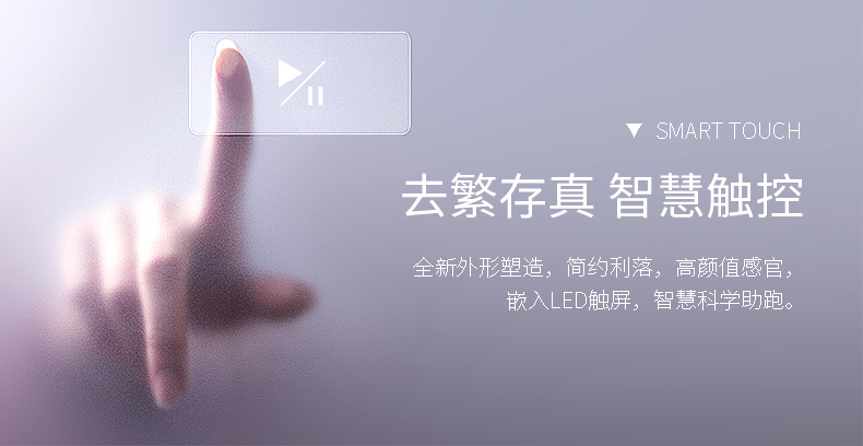 室内健身器材-A3家用跑步机 室内健身器材-A3家用跑步机