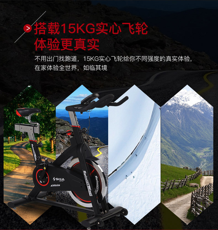 室内健身器材-动感单车SH-B5966S 室内健身器材-动感单车SH-B5966S
