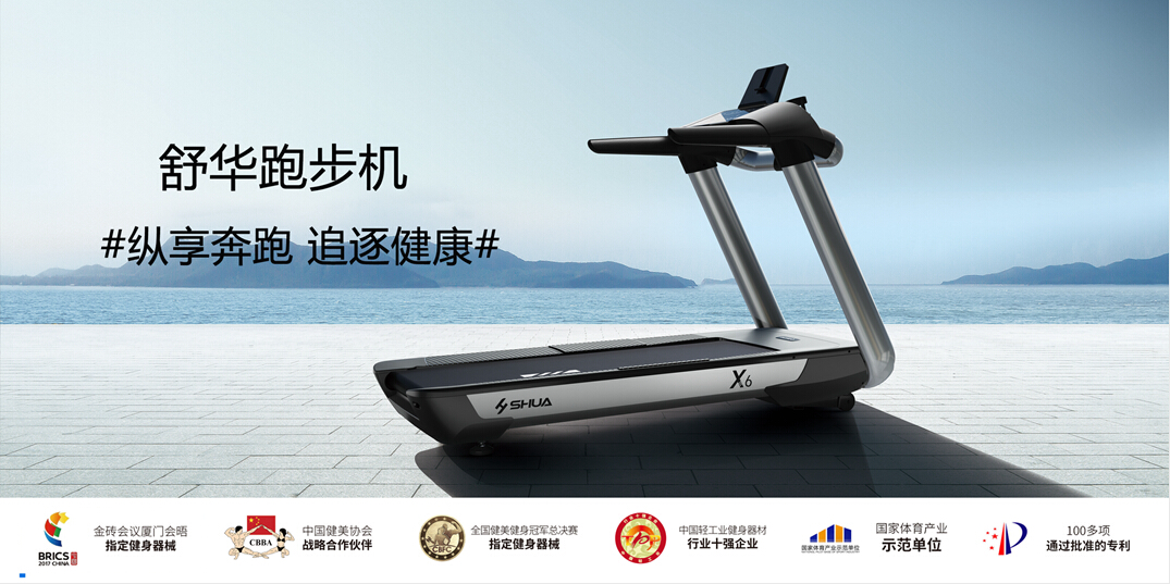 KY.COM-开云(中国)跑步机