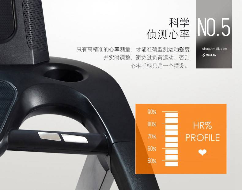 X3跑步机 X3跑步机