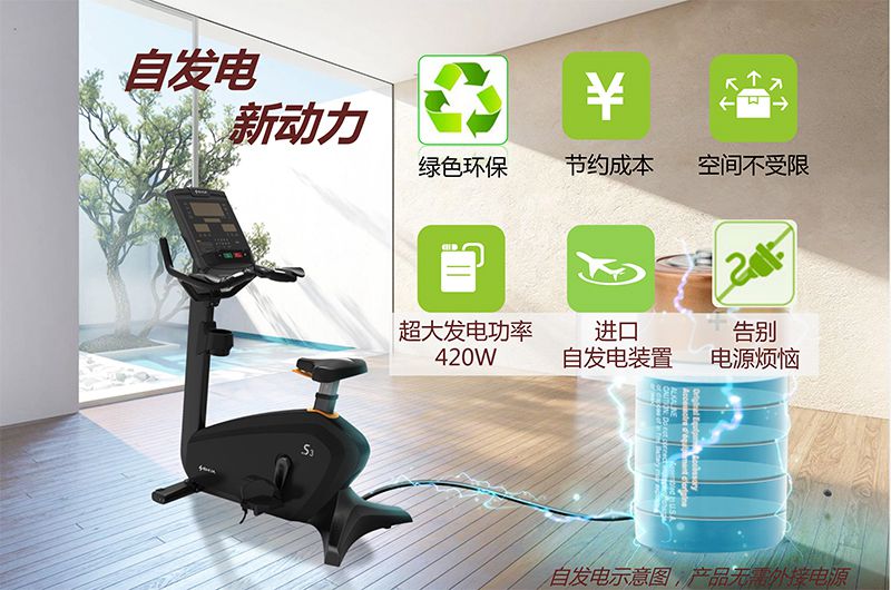 KY.COM-开云(中国)健身车_商用健身车_家用健身车_室内健身器材-广西KY.COM-开云(中国)体育健身器材有限公司