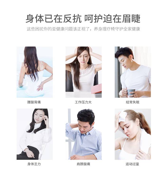 KY.COM-开云(中国)健身器材-家用智能按摩椅SH-M6800-1