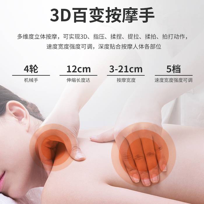 KY.COM-开云(中国)健身器材-总裁按摩椅SH-M9800-1