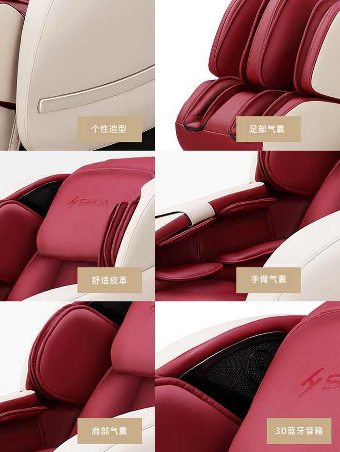 KY.COM-开云(中国)健身器材-家用智能按摩椅SH-M6800-1