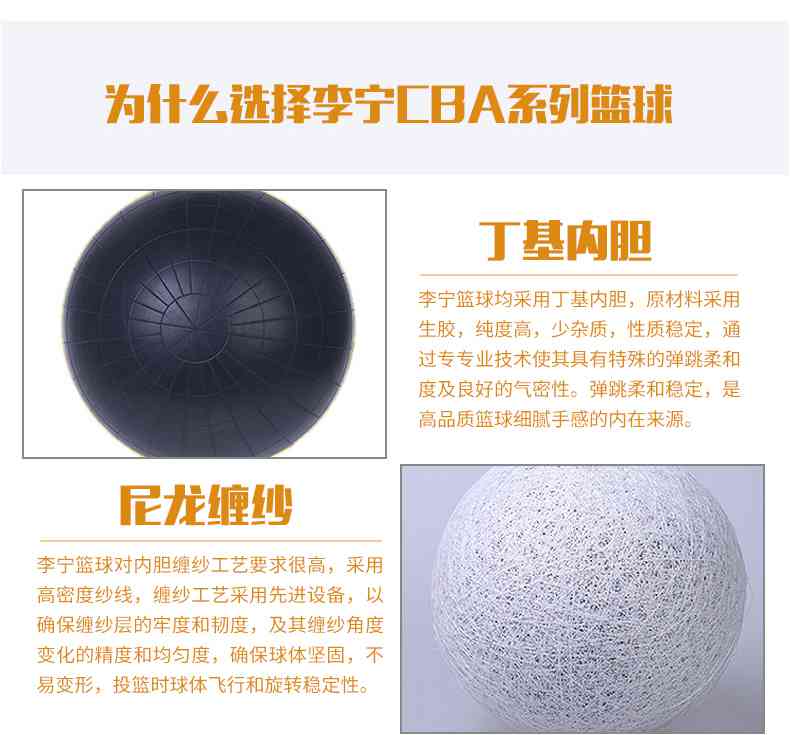 广西KY.COM-开云(中国)体育健身器材-李宁篮球