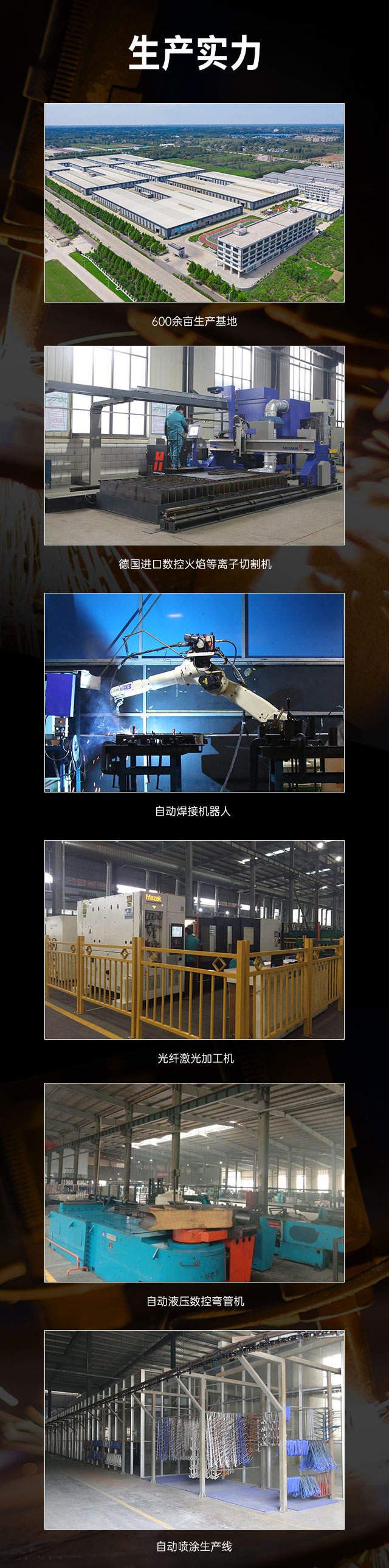 广西篮球架厂家_KY.COM-开云(中国)篮球架_移动式篮球架_广西KY.COM-开云(中国)体育健身器材有限公司