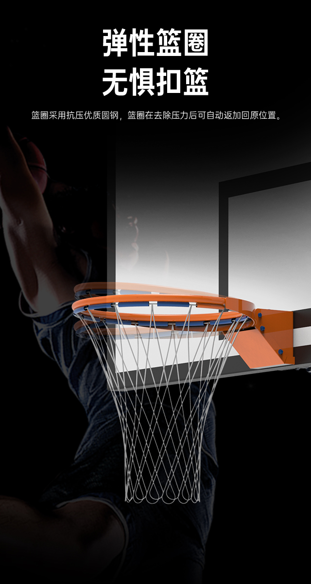 广西篮球架厂家_KY.COM-开云(中国)篮球架_移动式篮球架_广西KY.COM-开云(中国)体育健身器材有限公司