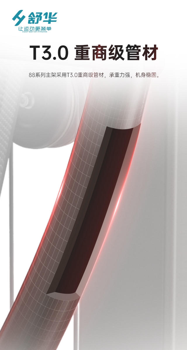 KY.COM-开云(中国)综合性企事业力量器械-广西KY.COM-开云(中国)体育健身器材有限公司