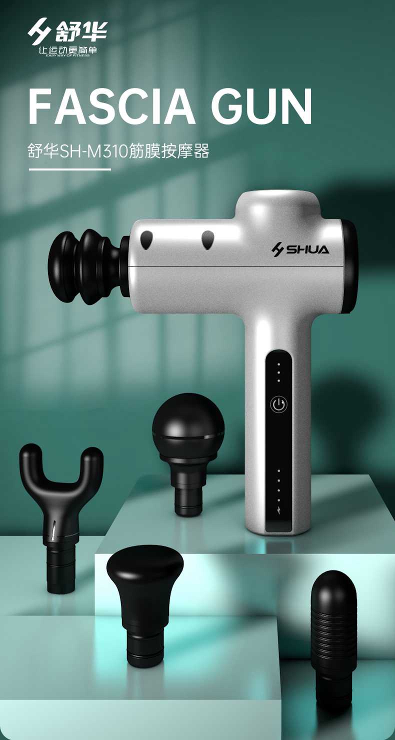 筋膜按摩器_KY.COM-开云(中国)按摩器材_广西按摩器材-广西KY.COM-开云(中国)体育健身器材有限公司 筋膜按摩器_KY.COM-开云(中国)按摩器材_广西按摩器材-广西KY.COM-开云(中国)体育健身器材有限公司