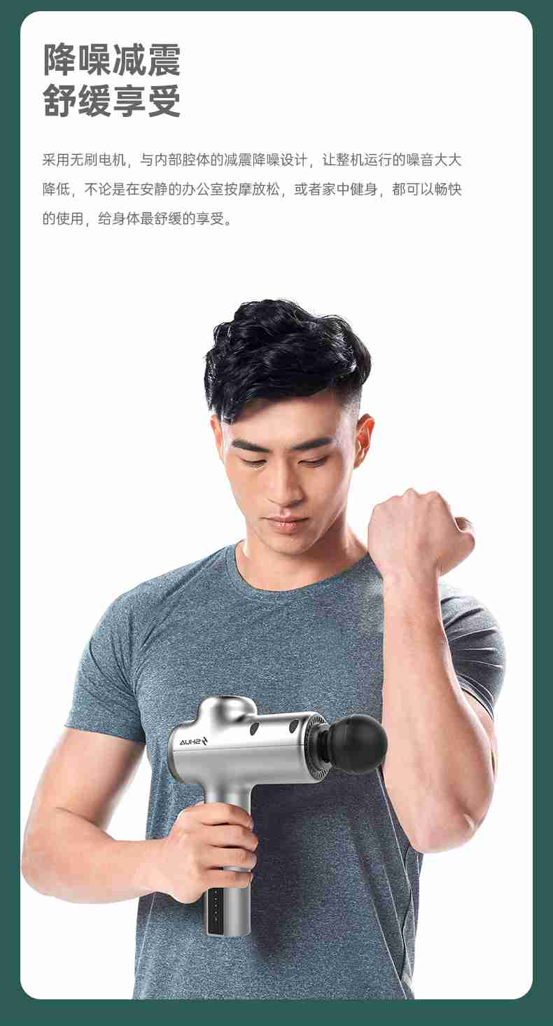 筋膜按摩器_KY.COM-开云(中国)按摩器材_广西按摩器材-广西KY.COM-开云(中国)体育健身器材有限公司 筋膜按摩器_KY.COM-开云(中国)按摩器材_广西按摩器材-广西KY.COM-开云(中国)体育健身器材有限公司