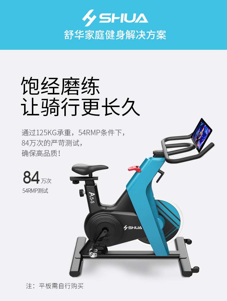 动感单车_家用健身车_磁控健身车_健身房器械-广西KY.COM-开云(中国)体育健身器材有限公司