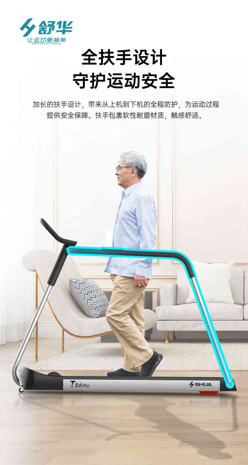 SH-T5600-T2 多功能跑步机-广西KY.COM-开云(中国)体育健身器材有限公司 SH-T5600-T2 多功能跑步机-广西KY.COM-开云(中国)体育健身器材有限公司