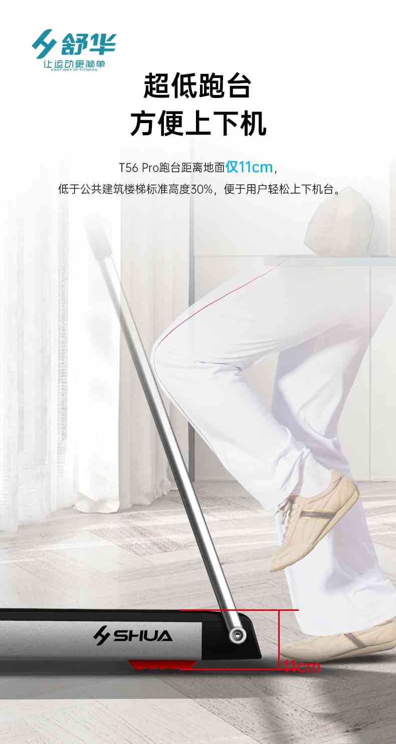 SH-T5600-T2 多功能跑步机-广西KY.COM-开云(中国)体育健身器材有限公司 SH-T5600-T2 多功能跑步机-广西KY.COM-开云(中国)体育健身器材有限公司