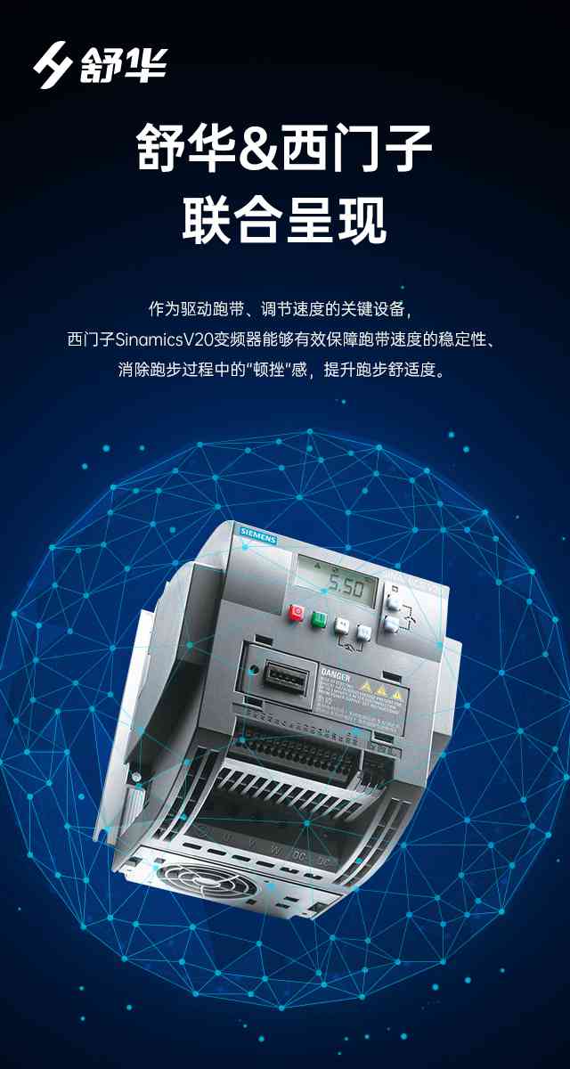 商用跑步机SH-T9100T（V10T+）-广西KY.COM-开云(中国)体育健身器材有限公司